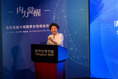 4开场嘉宾孟晓.jpg